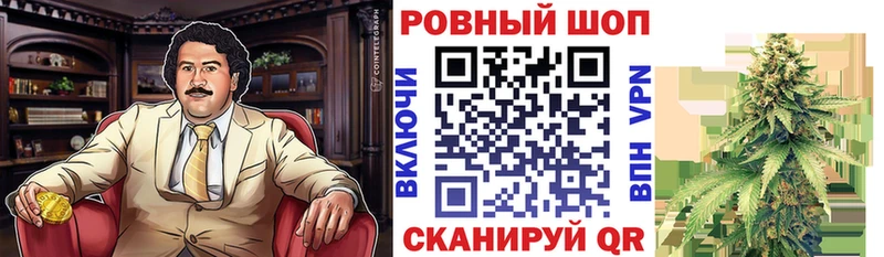 Наркошоп купить ГАШ  МАРИХУАНА  Меф  Белый