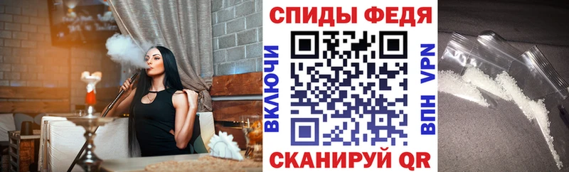 Купить закладки  Белый  Amphetamine VHQ 