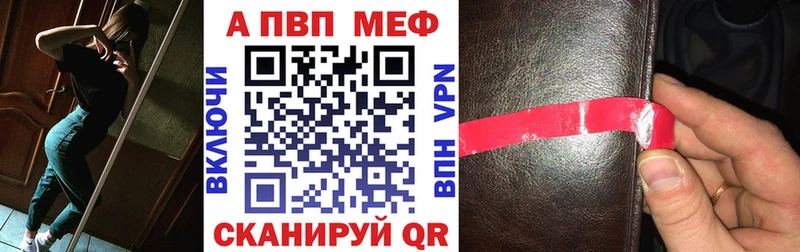 А ПВП мука  Купить закладки  Белый 