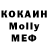 МДМА кристаллы Alberto Villasan
