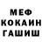 Первитин пудра Maria Vor