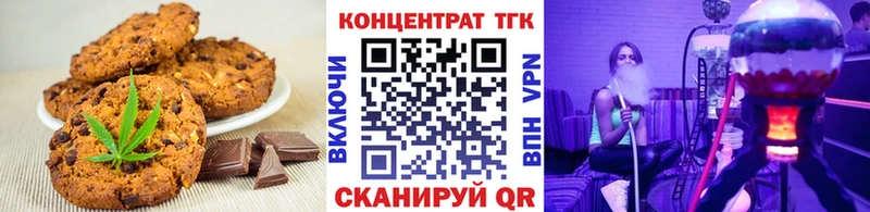 Купить закладки  Белый  Еда ТГК конопля 