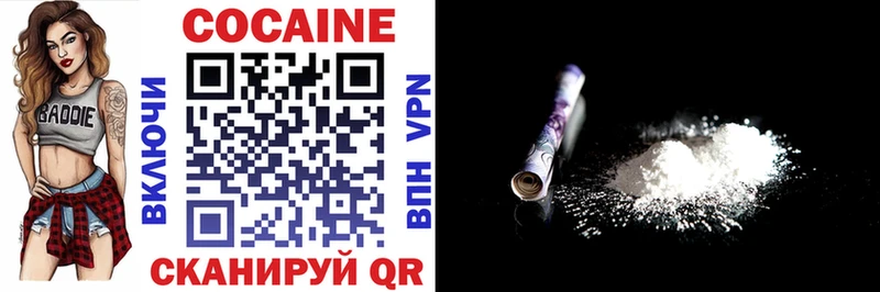 COCAIN 97%  Купить  Белый 