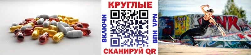 Ecstasy 280мг Купить Белый