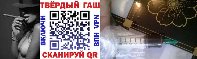 Купить закладки  Белый  Гашиш VHQ 