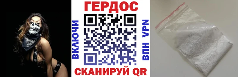 Купить где  Белый  Героин белый 