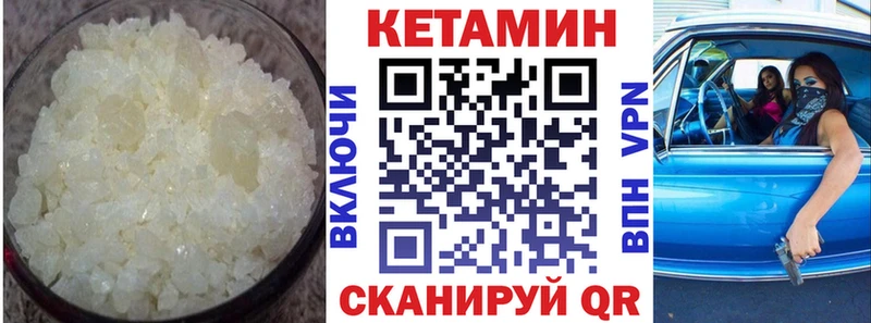 КЕТАМИН VHQ Белый