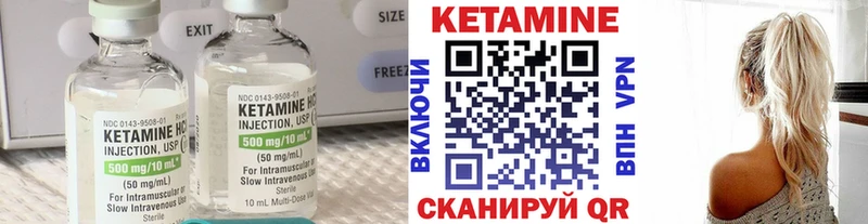 Купить  Белый  Кетамин ketamine 