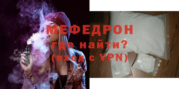 дурь Волосово