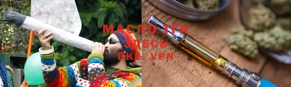 мяу мяу мука Верея