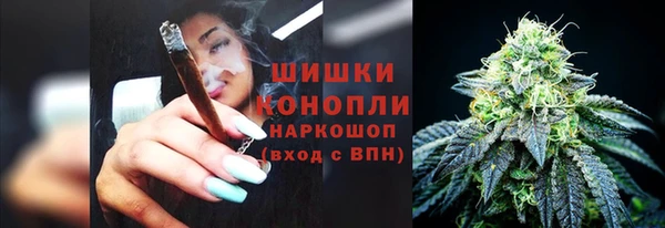 герыч Володарск