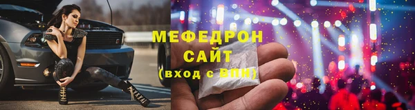 каннабис Волоколамск