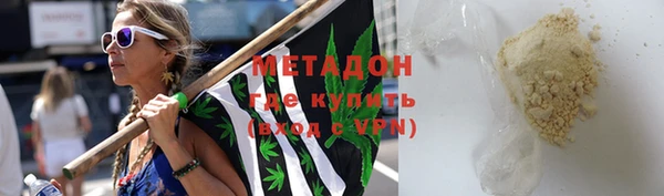 мяу мяу мука Верея