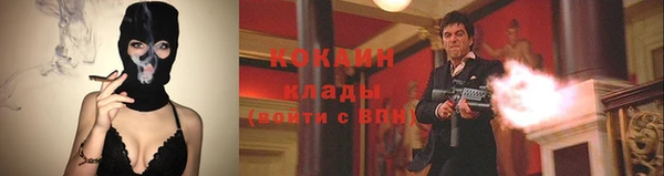 каннабис Волоколамск