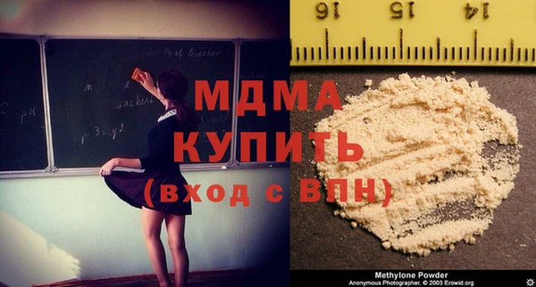 мяу мяу мука Верея