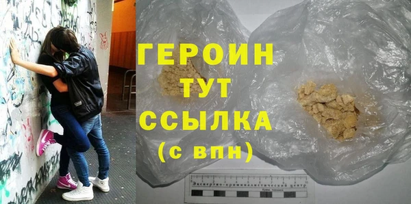 кокаин колумбия Верхнеуральск