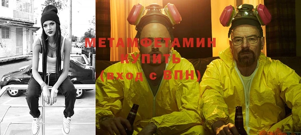 героин Верхний Тагил