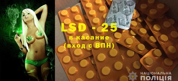 герыч Володарск