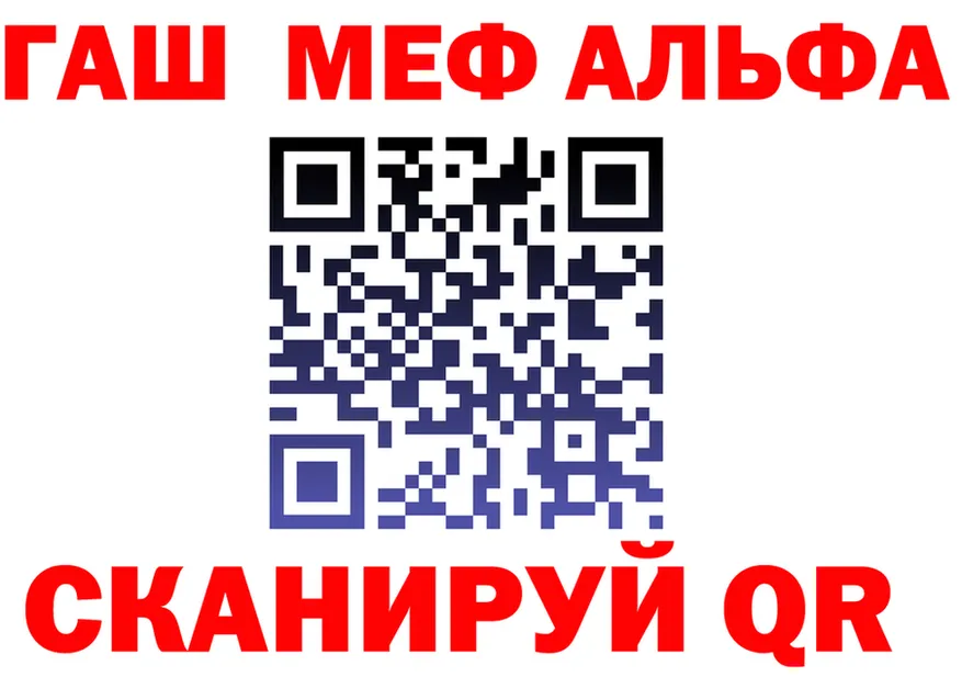 МЕФ VHQ зеркало нарко площадка KRAKEN Белый