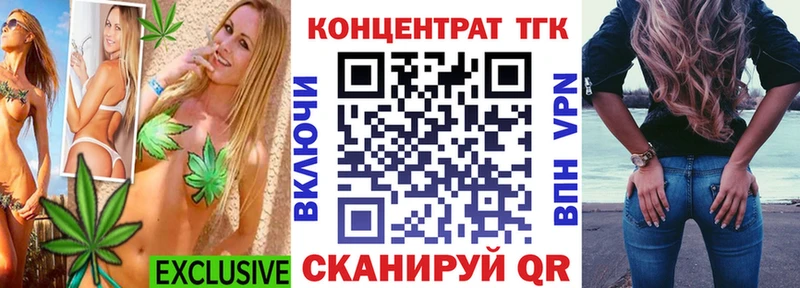 ТГК Wax  Купить  Белый 