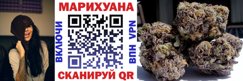 МАРИХУАНА планчик  Купить где  Белый 